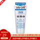 資生堂（Shiseido）UNO男士洗面奶 控油補水保濕去角質(zhì)去黑頭深層潔凈潔面乳 藍色深層清潔洗面奶130g