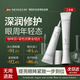 SKISGEM德國(guó)進(jìn)口眼霜淡化細(xì)紋提拉緊致黑眼圈眼袋抗皺眼周護(hù)理男女士 【96%顧客選擇】眼霜鞏固裝60g