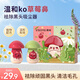 英尚（INSONG）去黑頭小蘑菇鼻貼深層清潔閉口粉刺螨蟲導(dǎo)出液收縮毛孔套裝女面膜 小紅膜去黑頭組合神器