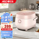 愛仕達愛仕達3L無涂層電飯煲家用3-4個人 316L不銹鋼內(nèi)膽電飯鍋家用智能電飯煲柴火飯0涂層AR-F30I587 AR-F30E587底盤加熱 3L