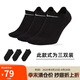 耐克(NIKE)襪子男子 速干透氣運(yùn)動(dòng)襪 船襪三雙裝SX7678-010黑L