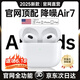 【直營正品丨降噪Air7代】華強北藍牙耳機無線適配蘋果airpods2025新款半入耳式iphone16pro 【百萬熱銷丨降噪全功能Air7代】 靈動島彈窗+空間音頻+三真電量
