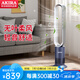 愛(ài)家樂(lè)無(wú)葉風(fēng)扇空氣循環(huán)扇家用落地扇遙控空調(diào)扇兒童電風(fēng)扇安全新款觸屏FS105 藍(lán)灰色