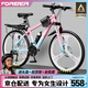 永久山地自行車成人山地車學生鋁合金變速油碟剎內走線男女士單車賽車 輻條/炫彩粉【京倉發(fā)貨 次日達】 26寸【適合：155-185cm】 24速【定位變速器】