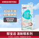 幫寶適清新幫紙尿褲超薄干爽透氣幫寶適拉拉褲尿布 M50拉拉褲