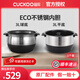 福庫（CUCKOO）內(nèi)膽鍋膽電飯煲內(nèi)鍋韓國原廠 配件不銹鋼0涂層無涂層 IH不銹鋼聚能內(nèi)膽3L