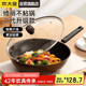 炊大皇 炒鍋易潔平底不粘鍋少油煙炒菜鍋32cm電磁爐通用綺麗二代B50069H