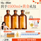 hfp果酸精粹水380ml*3濕敷爽膚水祛痘控油收毛孔補水保濕劉濤同款