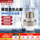 潛水艇（Submarine）熱熔PPR管球閥開(kāi)關(guān)阻垢器用配件水管接頭接4分/6分/1寸熱熔接頭 6分PPR管轉(zhuǎn)1寸外絲接頭PG25x25M