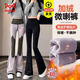 貓人微喇鯊魚(yú)褲外穿打底褲子女秋冬季黑金護膝保暖收腹加絨加厚喇叭褲