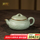 周澤堂 高端汝窯茶壺茶具 景德鎮(zhèn)高檔陶瓷茶水分離功夫茶泡茶壺送禮盒裝 祥云如意壺 260ml