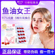 Kzufy紐益寶小粉鉆深海魚油女生Omega3高純度97%25rTG抗氧雪肌膚[新款] 1盒體驗(yàn)裝【小粉鉆魚油】新款包裝