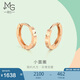 周生生  玫瑰金薄荷系列耳釘一對(duì)小圓珠圓環(huán)耳環(huán) 91978E 定價(jià)
