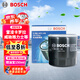 博世（BOSCH）機油濾芯濾清器格0149豐田凱美瑞卡羅拉雷凌漢蘭達RAV4榮放亞洲龍