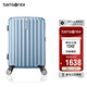 新秀麗（Samsonite）行李箱25英寸拉桿箱豎條紋大容量旅行箱包托運(yùn)密碼箱藍(lán)色GU9