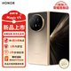 榮耀Magic V5 折疊屏新品5G手機(jī) 曙光金 16GB+512GB 官方標(biāo)配