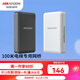 ?？低暉o線網(wǎng)橋 電梯監(jiān)控專用 成對免配置 【100米】XE100-E
