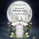 潘海利根（Penhaligon‘s）月亮女神淡香水30ml 花香調 生日38女神節禮物