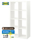 宜家（IKEA）KALLAX卡萊克書(shū)架家用書(shū)柜置物架落地靠墻柜客廳儲(chǔ)物收納 白色77x147cm