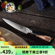 三本盛 菜刀家用大馬士革菜刀進(jìn)口水果刀主廚刀料理刀廚師屠宰分割刀 水果刀【大馬士革/魚骨紋】