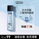 歐萊雅男士水能保濕平衡爽膚水130ml補水控油須后水護(hù)膚品禮物送男友