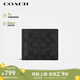 蔻馳（COACH）【品牌直供】男士短款折疊錢(qián)包卡包PVC配皮CW380CQBK