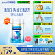美贊臣鉑睿 兒童奶粉 4段配方奶粉（3歲以上） 850g 全面營(yíng)養(yǎng) 優(yōu)量DHA
