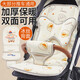 愛(ài)寶適嬰兒推車(chē)棉墊春夏季坐墊四季通用棉墊推車(chē)坐墊遛娃神器寶寶防滑墊 蛋殼鴨墊子+枕頭