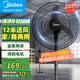 美的（Midea）工業(yè)電風(fēng)扇立式大風(fēng)扇強力金屬扇辦公室交流定頻風(fēng)扇大功率工廠20吋大頭扇車間商用牛角扇 FSA45RA
