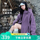 駱駝山海夾克外套男女潮流防風(fēng)休閑運(yùn)動(dòng)戶外登山服春秋季M13CA6V040B