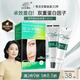 章華（SAVOL）絲精緹妃染發(fā)霜自然黑（輕松染發(fā)劑遮白染膏）