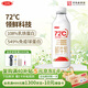 三元 72℃ 巴氏殺菌鮮牛乳900ml/瓶 鮮牛奶 活性營(yíng)養(yǎng) 鮮奶