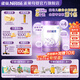 雀巢（Nestle）超啟能恩3段850g 幼兒配方乳蛋白部分水解奶粉（12-36個月適用） 新國標 超啟能恩3段850g*4罐