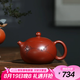 藏壺天下【七夕禮物】宜興紫砂壺純手工茶壺泡茶家用單壺原礦大紅袍紫砂茶 刻繪款 220ml 紅顏西施