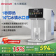 白朗法國白朗冷熱即熱式飲水機家用桌面臺式恒溫電熱水壺冷熱一體直飲水機稀土厚膜飲水機雙制冷冰鎮 R3-1單制冷10度 即熱制冷型