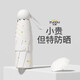 左都（ZUODU）太陽(yáng)傘防曬防紫外線超輕小巧便攜防曬女黑膠晴雨兩用口袋遮陽(yáng)傘 【云朵白-布套款】燙金愛(ài)心傘面+超強(qiáng)復(fù)合防曬面料