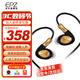 EPZ Q5pro有線耳機(jī)HiFi發(fā)燒高保真純凈柏林音質(zhì)入耳式動(dòng)圈樹脂音樂耳麥0.78雙針可換線聽歌游戲?qū)W生 玄黑無(wú)麥【音質(zhì)百分滿意】3.5mm