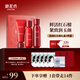御泥坊水乳套裝 紅石榴補(bǔ)水保濕緊致抗皺護(hù)潔水乳護(hù)膚品禮盒 送禮物