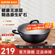 蘇泊爾（SUPOR）炒鍋雙耳炒鍋鐵鍋深型平底無(wú)涂層鑄鐵炒鍋燃?xì)怆姶艩t通用加深加大 36CM(適合4~10人) 36cm
