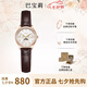 巴寶莉女生手表女士品牌2025新款機械女表輕奢小眾七夕情人節(jié)禮物送女友 6519玫白棕皮帶（項鏈+手鐲+禮盒）