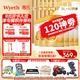 惠氏【官方授權(quán)】啟賦（Wyeth）HMO進(jìn)口新國標(biāo)蘊(yùn)淳A2幼兒配方奶粉3段 3段810g*6罐