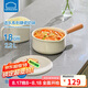 樂扣樂扣（LOCK&LOCK）適樂奶鍋電磁爐燃?xì)鈱殞殝雰狠o食鍋具熱牛奶泡面小奶鍋18CM