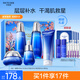 水密碼海泉深透護(hù)膚品禮盒補(bǔ)水保濕化妝品套裝潔面水乳精華面霜七夕禮物