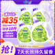 芭菲鴨屎香香氛洗衣液10斤（2kg+1kg*3）持久留香國潮茶香