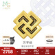 周生生七夕禮物王安宇同款足金萬(wàn)字紋CharmeXL黃金轉(zhuǎn)運(yùn)珠串珠93842C定價(jià)