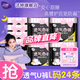 潔婷透氣U褲安心褲量多夜安褲高腰量多量大防漏甜睡褲夜用褲型衛(wèi)生巾 L 24條 100-140斤