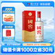 瀘州老窖 國窖1573 濃香型 白酒 38度500ml 經(jīng)典裝單瓶 低度自飲 送禮
