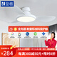 皇將餐廳客廳風(fēng)扇燈北歐吊扇燈大風(fēng)力家用變頻臥室吸頂電風(fēng)扇吊燈一體 全白色3葉-36寸遙控【變頻】