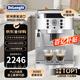 德龍（Delonghi）咖啡機(jī) 全自動(dòng)咖啡機(jī) 歐洲原裝進(jìn)口 山姆同款家用 自帶打奶泡系統(tǒng) ECAM22.110SB 銀色