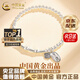 中國黃金（CHINA GOLD）999足銀平安喜樂手鏈女銀珠竹節(jié)手串國潮風(fēng)七夕情人節(jié)生日禮物 平安喜樂竹節(jié)手鏈【中金禮盒】